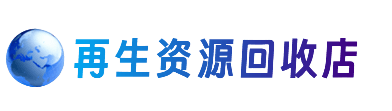 赣州购物卡回收站