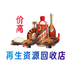 赣州购物卡回收站