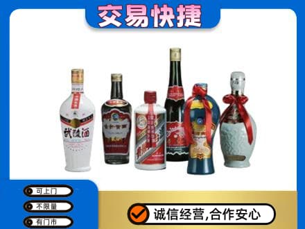 赣州名酒回收武陵酒.jpg