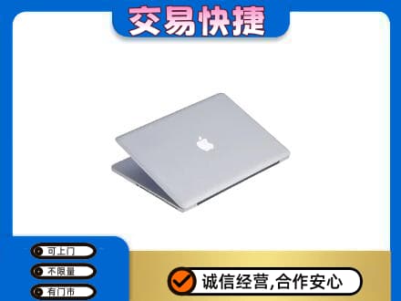 赣州回收旧电脑