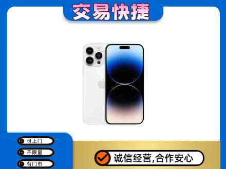 赣州回收旧手机