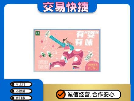 赣州购物卡回收伊利礼品卡.jpg
