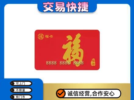 赣州回收福卡