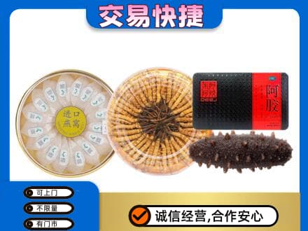 赣州高价回收礼品