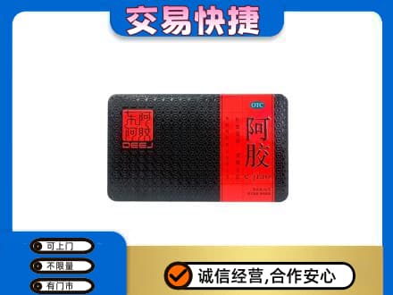 赣州高价回收阿胶