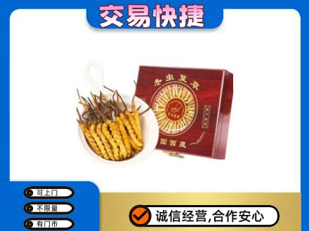 赣州礼品回收冬虫夏草礼盒.jpg