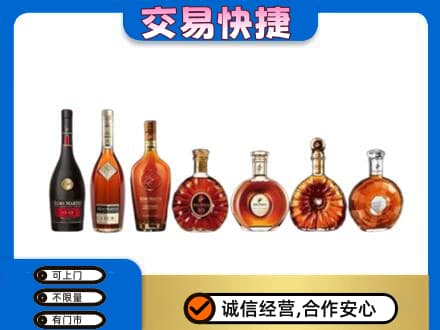 赣州洋酒回收.jpg