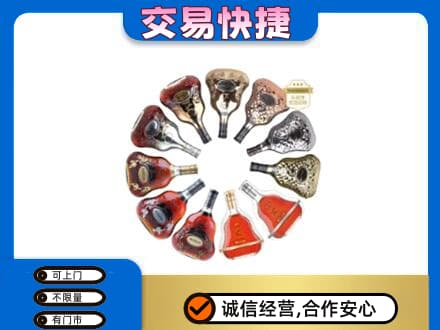 赣州洋酒回收XO.jpg