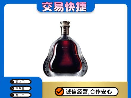 赣州洋酒回收轩尼诗李察空瓶.jpg