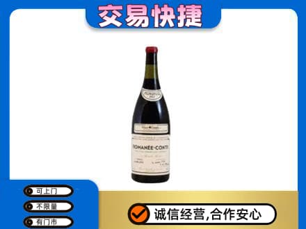 赣州洋酒回收红酒.jpg