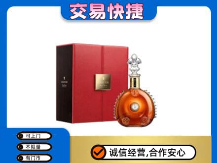 赣州洋酒回收路易十三.jpg