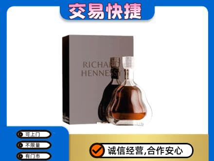 赣州洋酒回收李察礼盒.jpg