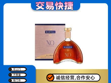 赣州洋酒回收马爹利XO.jpg