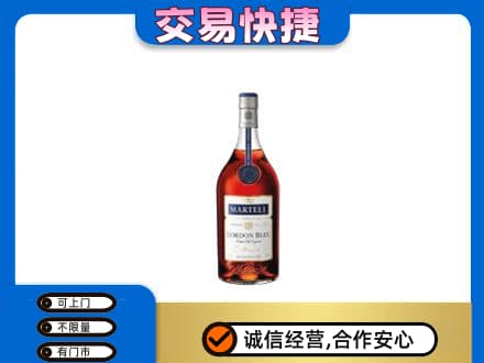赣州洋酒回收马爹利蓝带.jpg