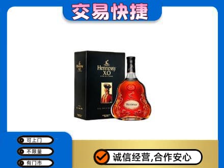 赣州高价回收轩尼诗