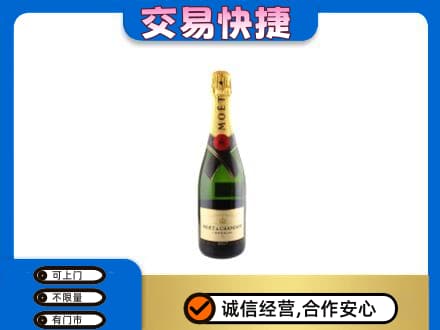 赣州洋酒回收名仕.jpg