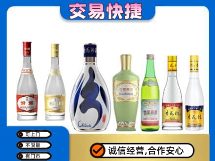 赣州名酒回收杏花村汾酒.jpg