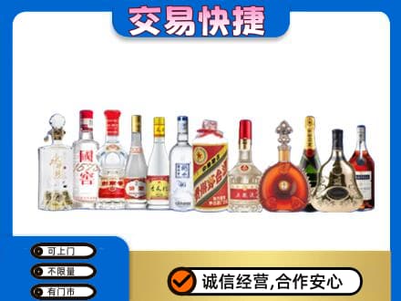 赣州名酒回收烟酒.jpg
