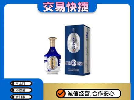赣州名酒回收杏花村.jpg