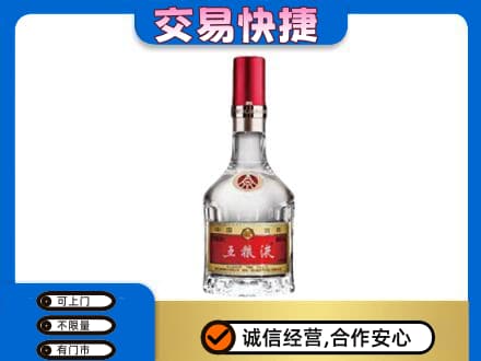 赣州名酒回收五粮液8代.jpg