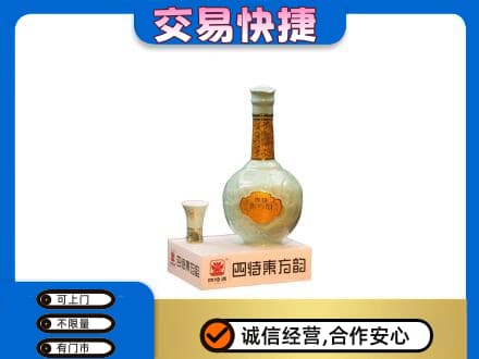 赣州名酒回收四特酒.jpg