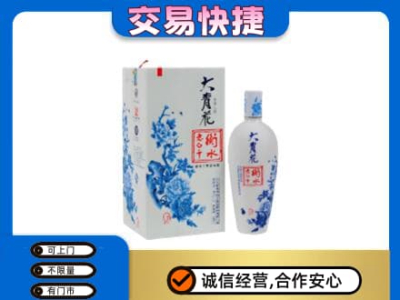 赣州名酒回收老白干大青花.jpg