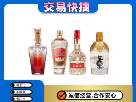 赣州名酒回收酒.jpg