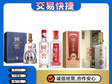 赣州回收国窖酒