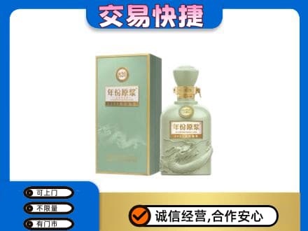 赣州名酒回收古井贡酒.jpg