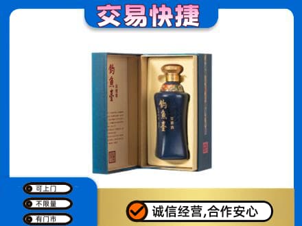 赣州名酒回收钓鱼台.jpg