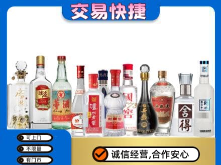赣州回收名酒