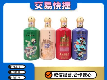 赣州茅台回收走出四国.jpg