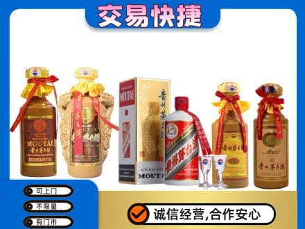 赣州回收贵州茅台酒