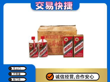 赣州回收五星茅台酒