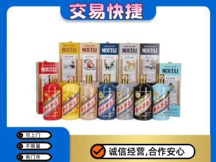 赣州回收生肖茅台酒