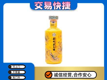 赣州茅台回收散花飞天.jpg