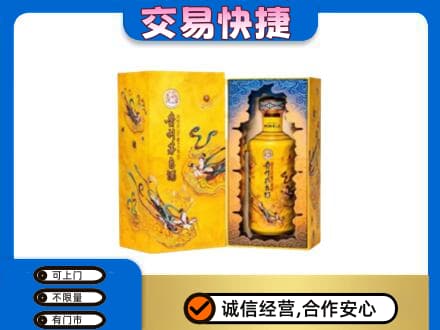 赣州回收散花飞天茅台酒