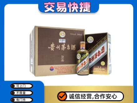 赣州茅台回收彩釉珍品.jpg
