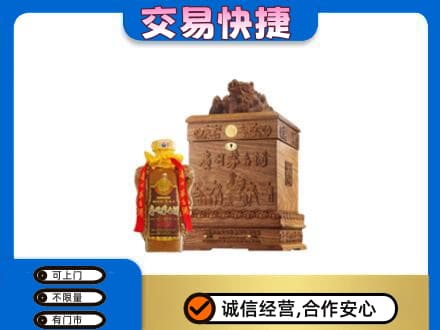 赣州回收80年茅台酒