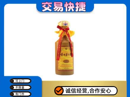 赣州回收15年茅台酒