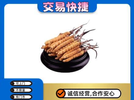 赣州礼品回收散虫草.jpg